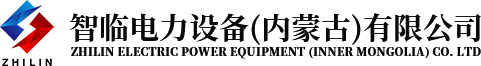 包頭市三益機(jī)械設(shè)備制造有限責(zé)任公司_包頭鑄造材料_包頭鑄造件_包頭機(jī)械加工